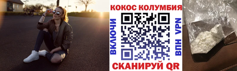 Магазин наркотиков Любань Гашиш  Марихуана  Мефедрон 
