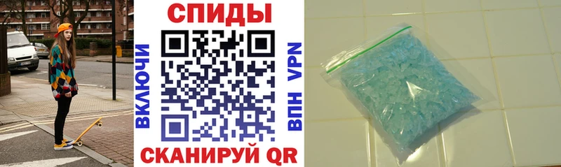 АМФЕТАМИН 97%  дарнет шоп  Любань 