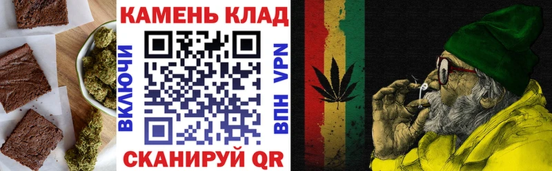 Canna-Cookies конопля  Любань 
