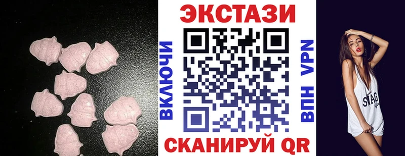 закладка  Любань  Экстази диски 