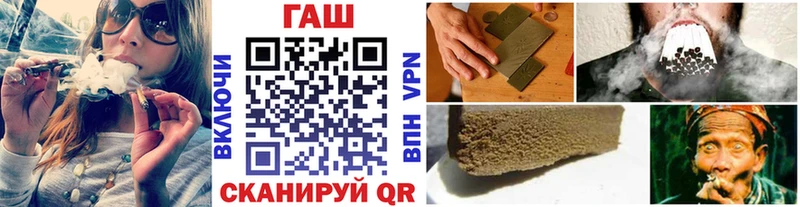 наркошоп Любань Гашиш Cannabis