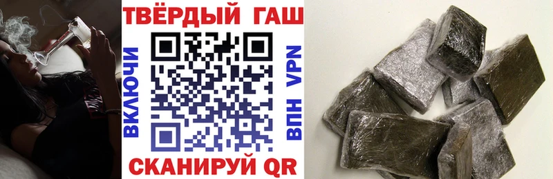 ГАШ 40% ТГК Любань