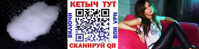 Кетамин VHQ  Любань 