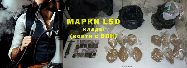 COCAINE Снежинск