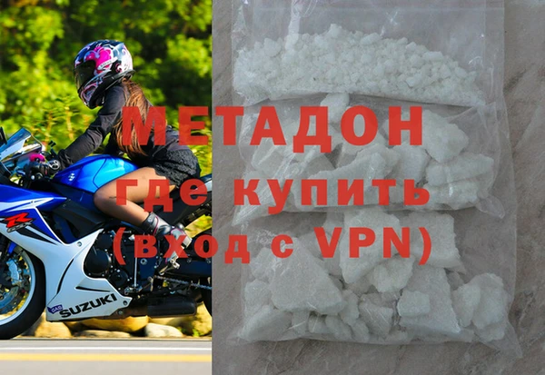 кокаин премиум Алексин
