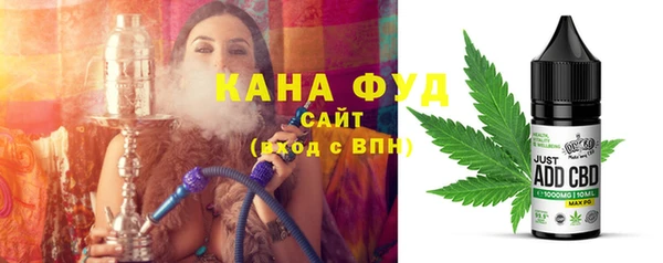марихуана Арсеньев