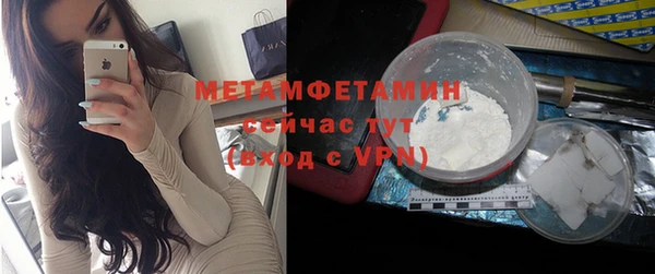 COCAINE Снежинск