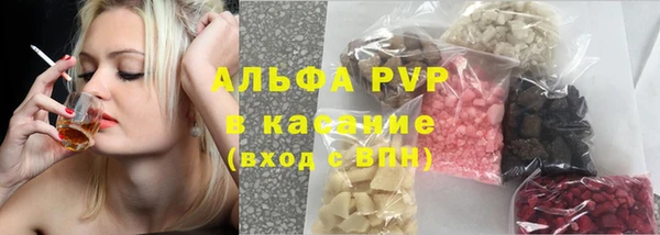 марихуана Арсеньев