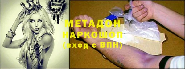марихуана Арсеньев