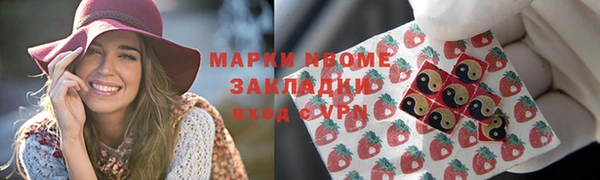 марихуана Арсеньев