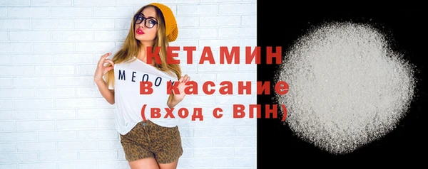 марихуана Арсеньев