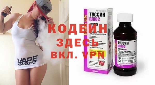 марихуана Слюдянка