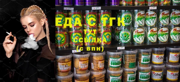 марихуана Слюдянка