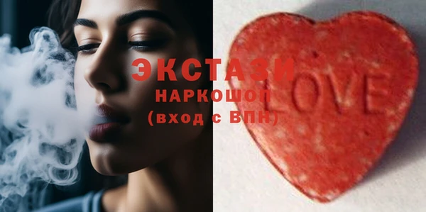 марихуана Слюдянка