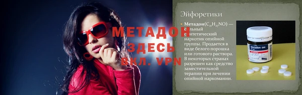 MDMA Армянск