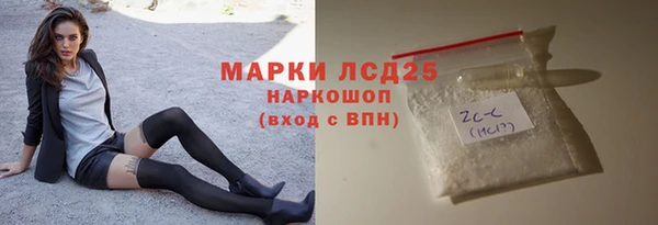 марихуана Слюдянка