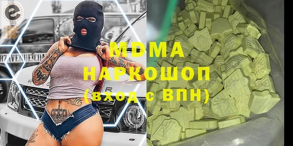 ECSTASY Аркадак