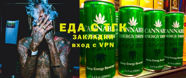 MDMA Армянск