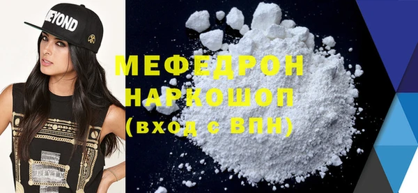 COCAINE Снежногорск