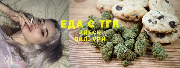 MDMA Армянск