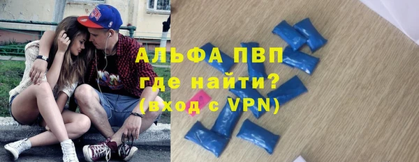MDMA Армянск