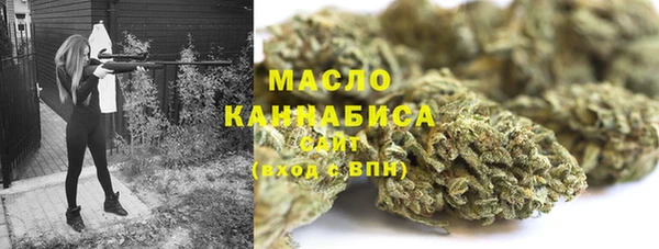 марихуана Слюдянка
