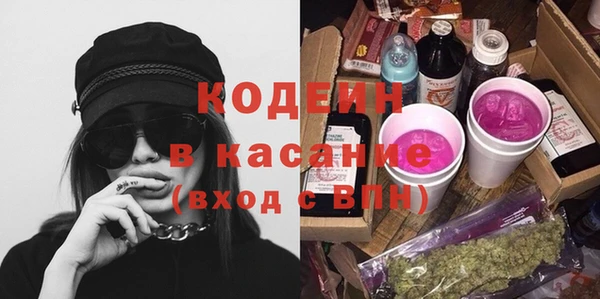 марихуана Арсеньев