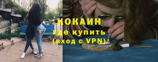 COCAINE Снежногорск