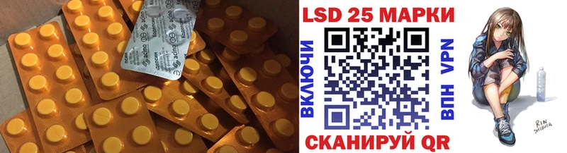 ЛСД экстази ecstasy mega ТОР Любань