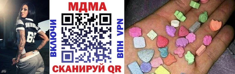 MDMA кристаллы  Любань 
